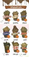 Al Naser Drink menu prices